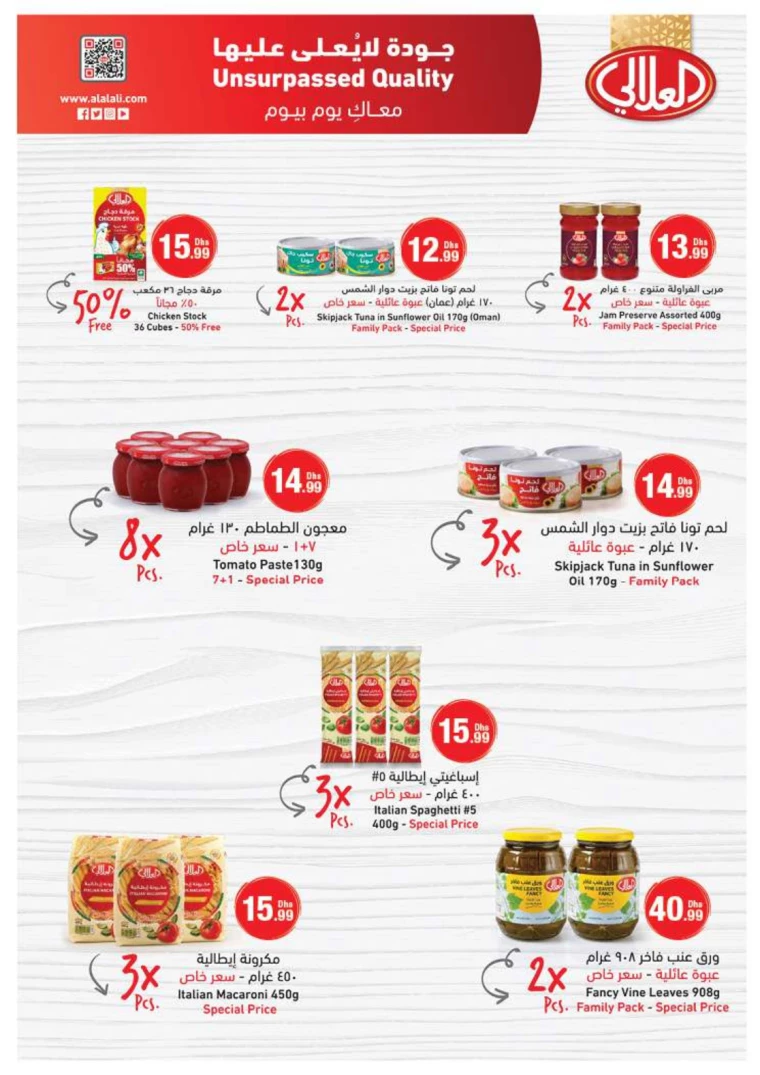 Emirates-Co-Operative-Society-Promotions-All-Branches-July-26-2024-41