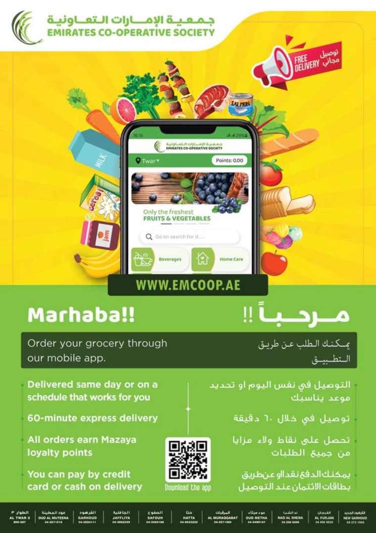 Emirates-Co-Operative-Society-Promotions-All-Branches-July-26-2024-42