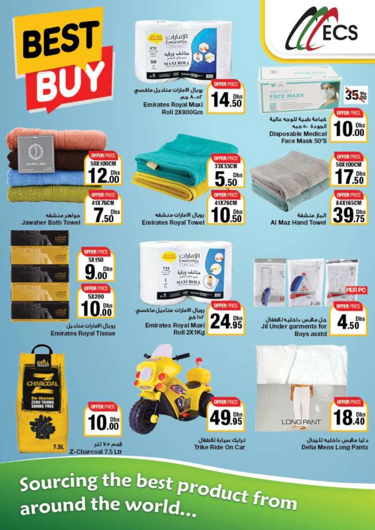 Emirates-Co-Operative-Society-Promotions-All-Branches-July-26-2024-50