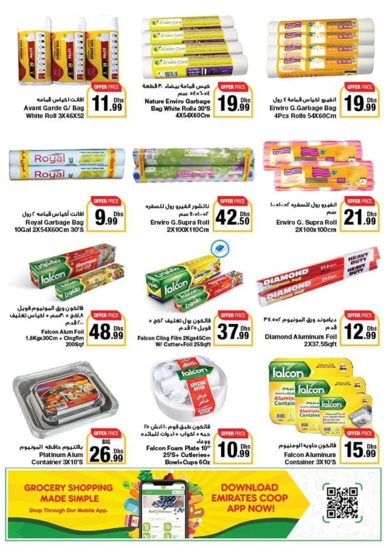 Emirates-Co-Operative-Society-Promotions-All-Branches-July-26-2024-57