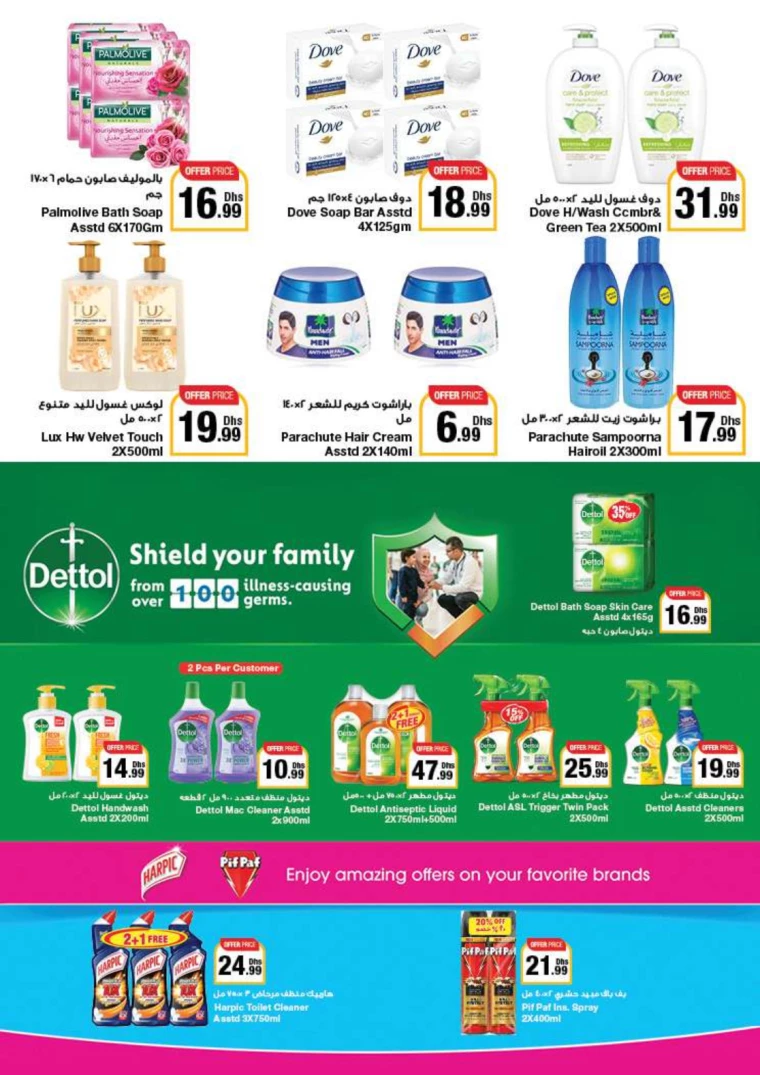 Emirates-Co-Operative-Society-Promotions-All-Branches-July-26-2024-63