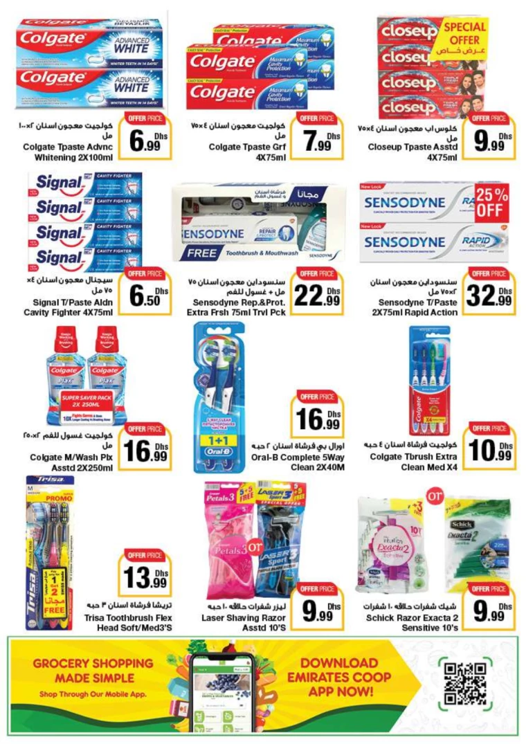 Emirates-Co-Operative-Society-Promotions-All-Branches-July-26-2024-65