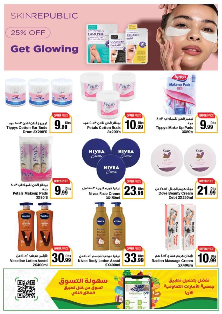 Emirates-Co-Operative-Society-Promotions-All-Branches-July-26-2024-66