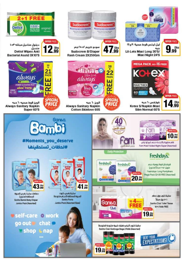 Emirates-Co-Operative-Society-Promotions-All-Branches-July-26-2024-67