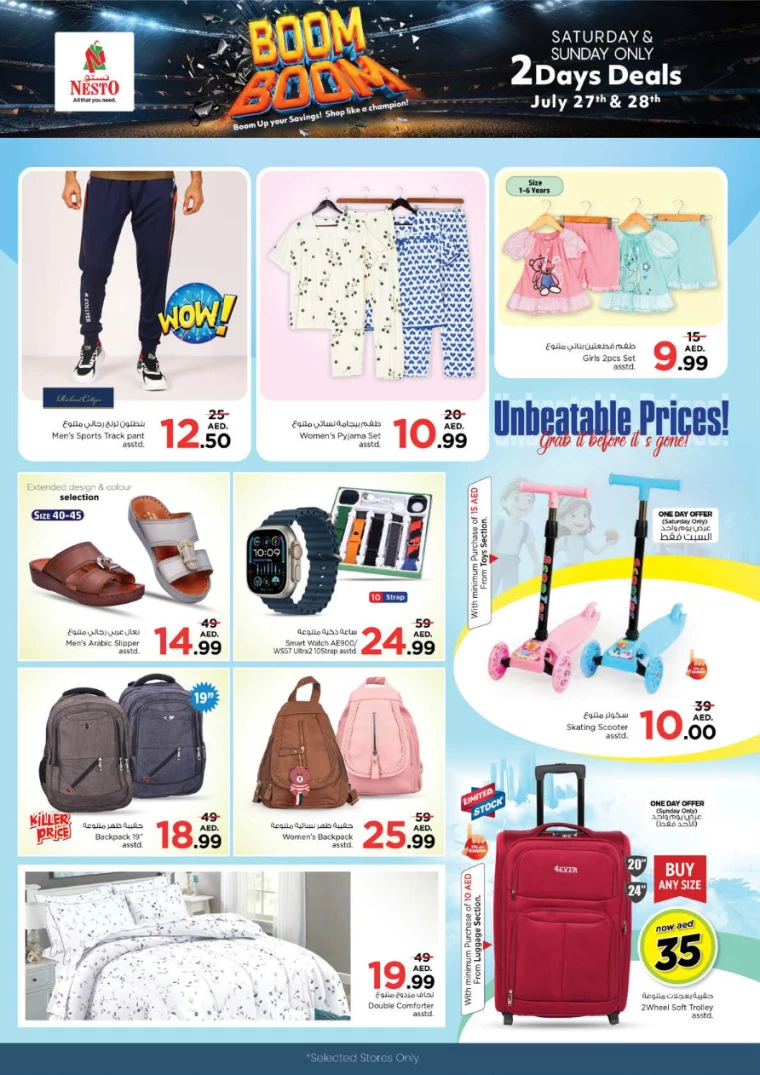 NESTO-Offers-All-Branches-July-27-2024-12