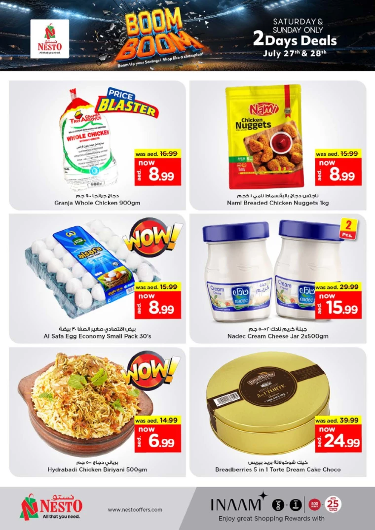 NESTO-Offers-All-Branches-July-27-2024-4