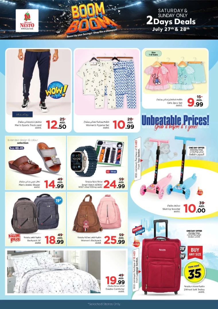 NESTO-Offers-Jurf-July-27-2024-12