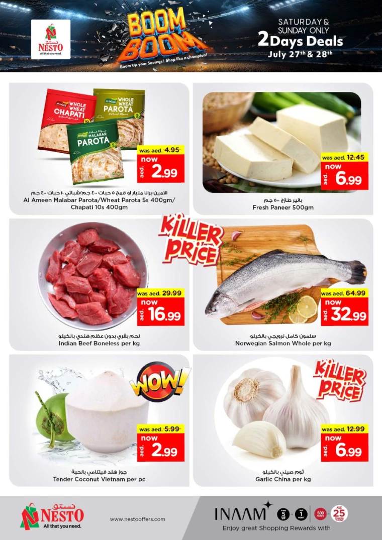 NESTO-Offers-Jurf-July-27-2024-5