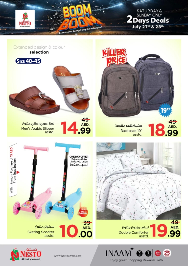 NESTO-Offers-Hamidiya-1&Al-Raqaib-July-27-2024-12