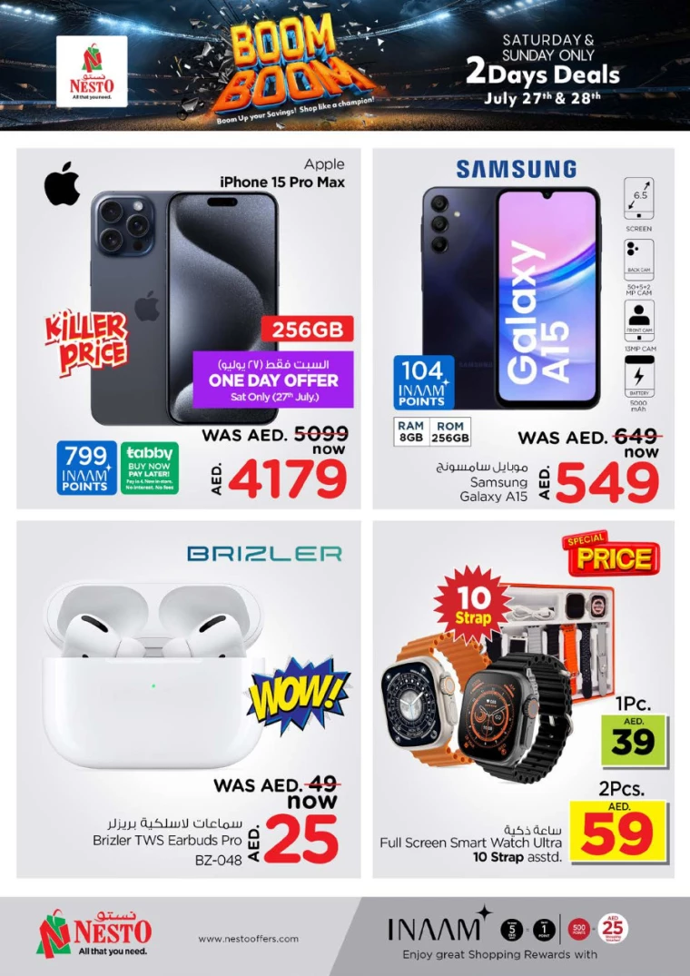 NESTO-Discounts-Al-Majaz-July-27-2024-9