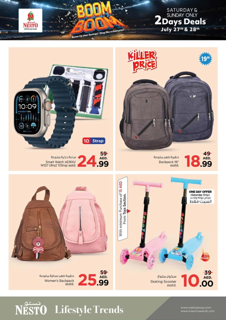 NESTO-Discounts-All-Branches-July-27-2024-13