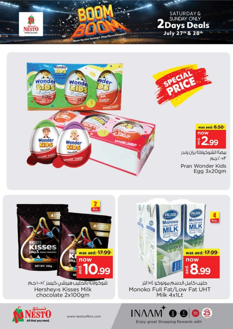 NESTO-Discounts-Jurf&New-Industrial-Area-July-27-2024-1