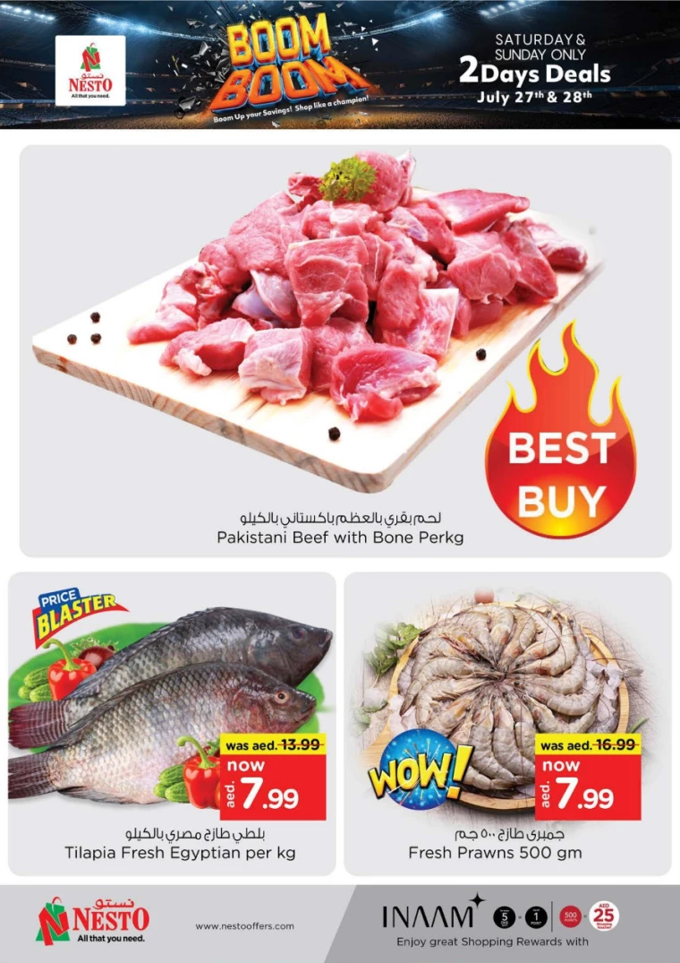 NESTO-Discounts-Jurf&New-Industrial-Area-July-27-2024-3