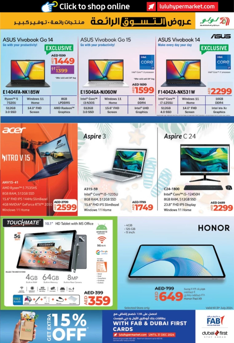 Lulu-Promotions-All-Branches-July-26-2024-10