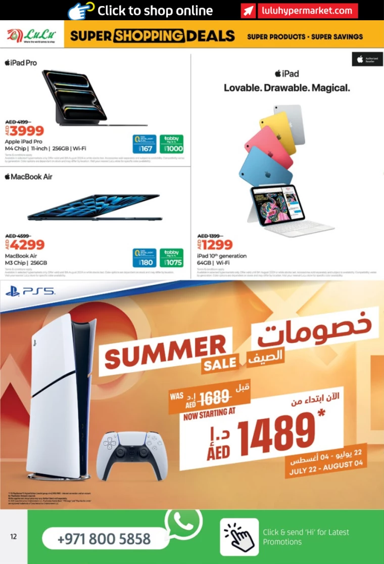 Lulu-Promotions-All-Branches-July-26-2024-11