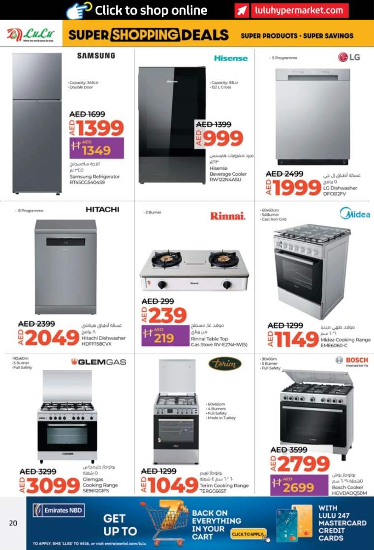Lulu-Promotions-All-Branches-July-26-2024-19
