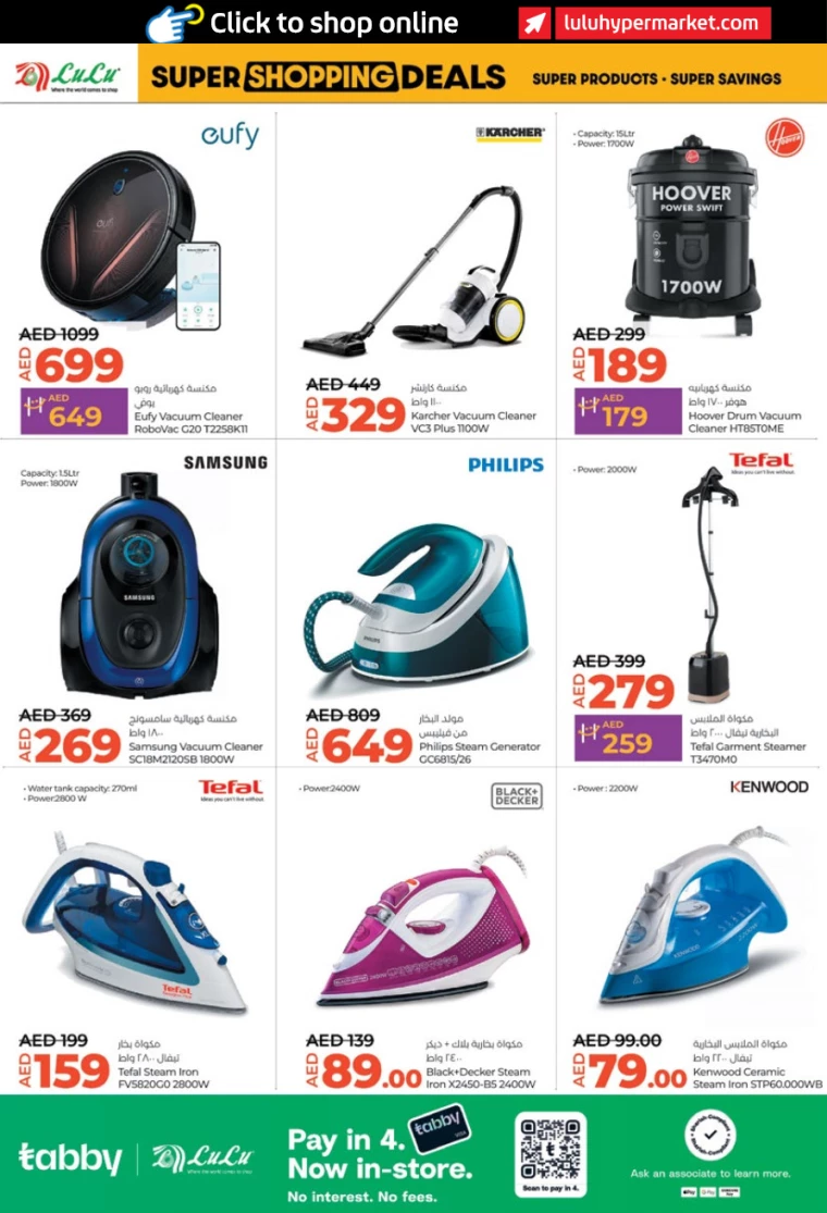 Lulu-Promotions-All-Branches-July-26-2024-23