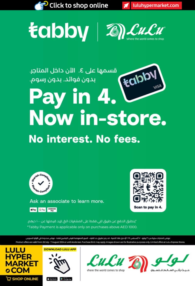 Lulu-Promotions-All-Branches-July-26-2024-25