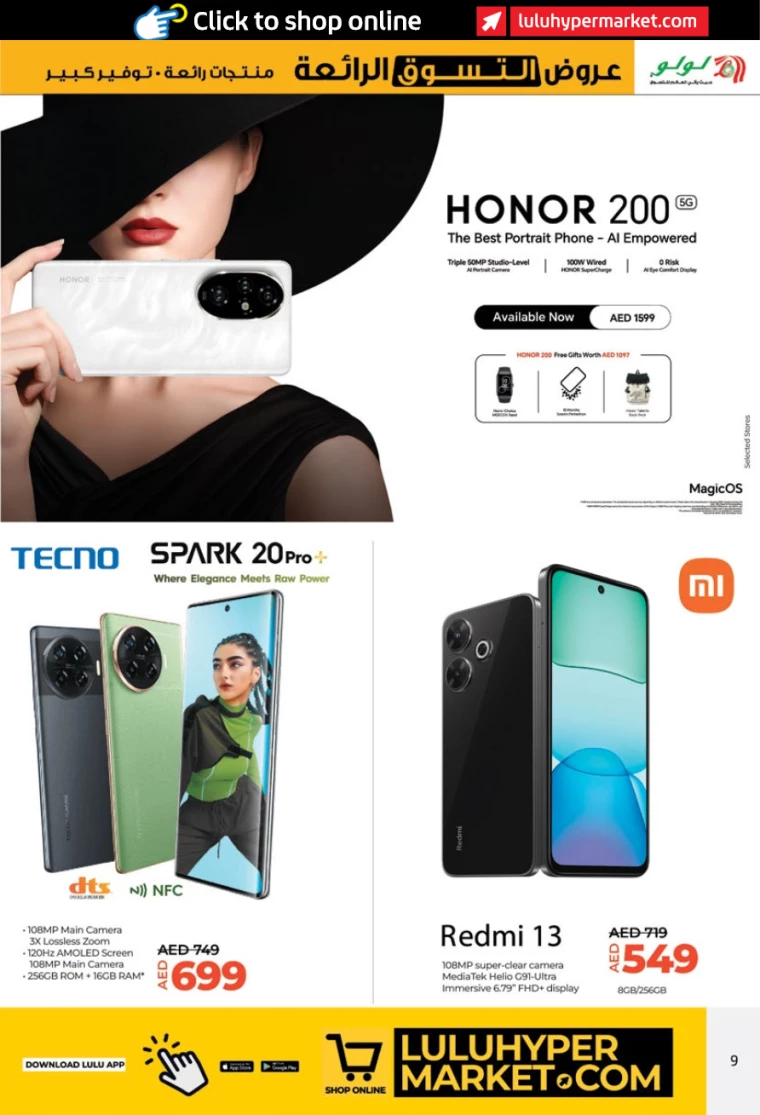 Lulu-Promotions-All-Branches-July-26-2024-8