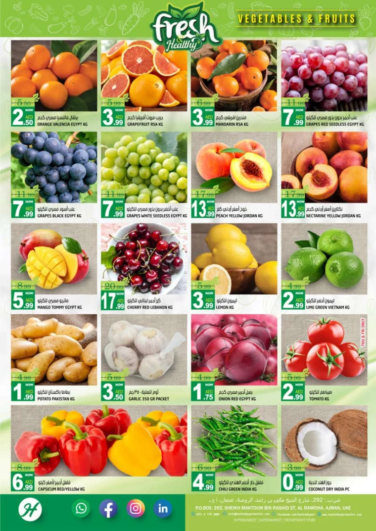 Hashim-Hyper-Market-Deals-All-Branches-July-25-2024-1