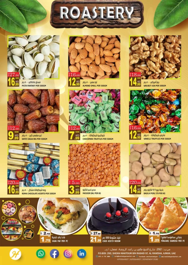 Hashim-Hyper-Market-Deals-All-Branches-July-25-2024-3