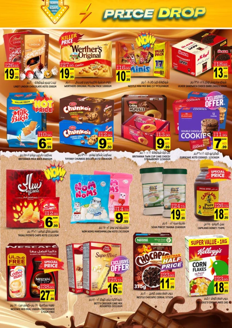 Hashim-Hyper-Market-Deals-All-Branches-July-25-2024-5