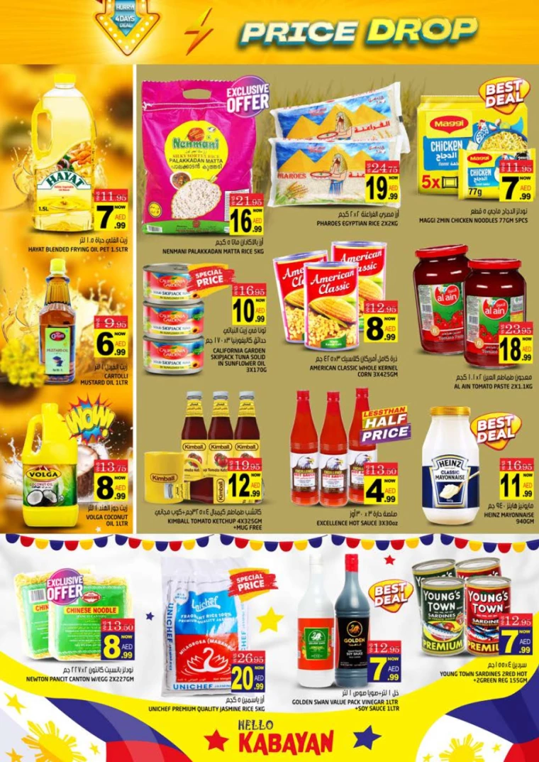 Hashim-Hyper-Market-Deals-All-Branches-July-25-2024-6