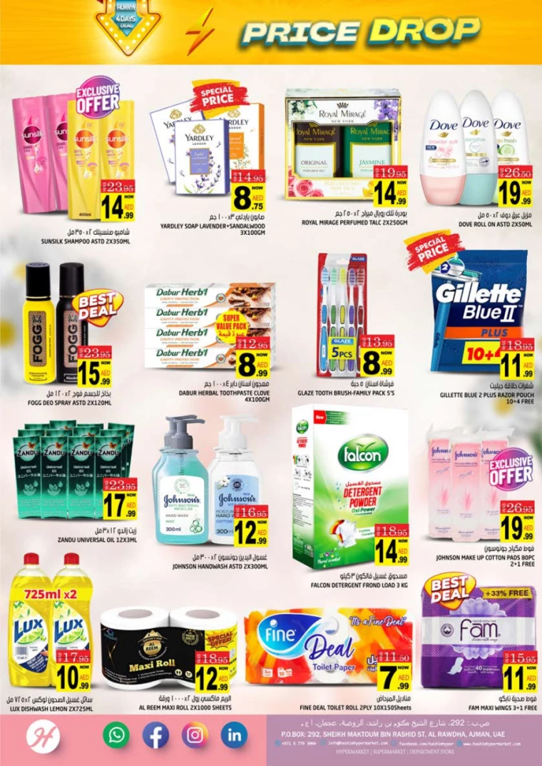Hashim-Hyper-Market-Deals-All-Branches-July-25-2024-7