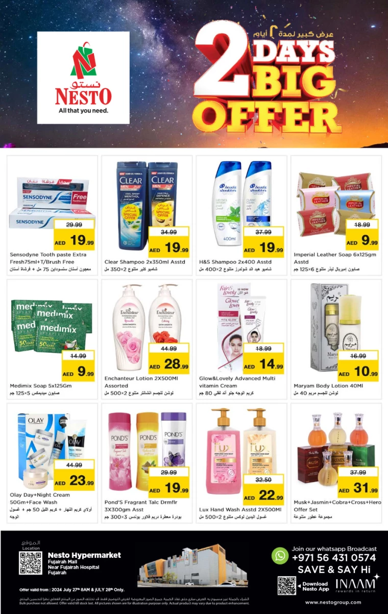 NESTO-Offers-All-Branches-July-27-2024-28-0