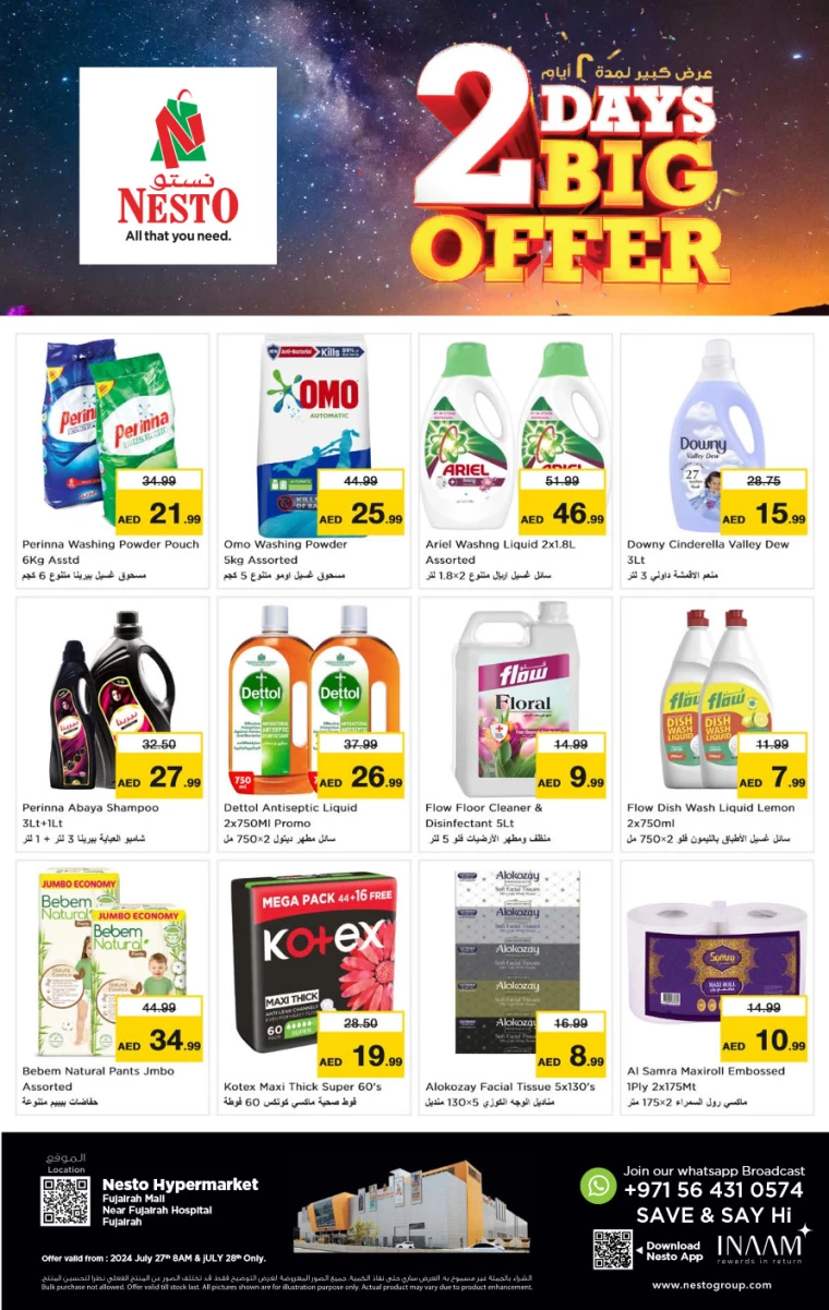 NESTO-Offers-All-Branches-July-27-2024-28-1