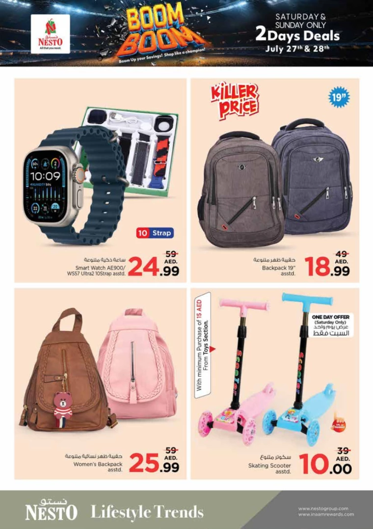 NESTO-Offers-King-Faisal&Al-nud-July-27-2024-13