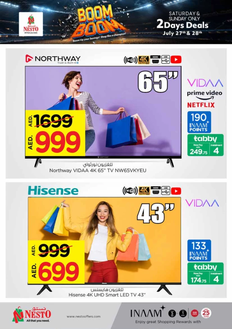 NESTO-Offers-King-Faisal&Al-nud-July-27-2024-6