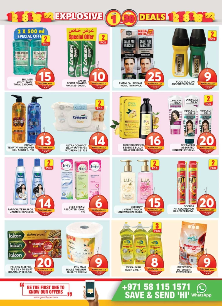 Grand-Hypermarket-Offers-Al-Khail-Mall-July-28-2024-12