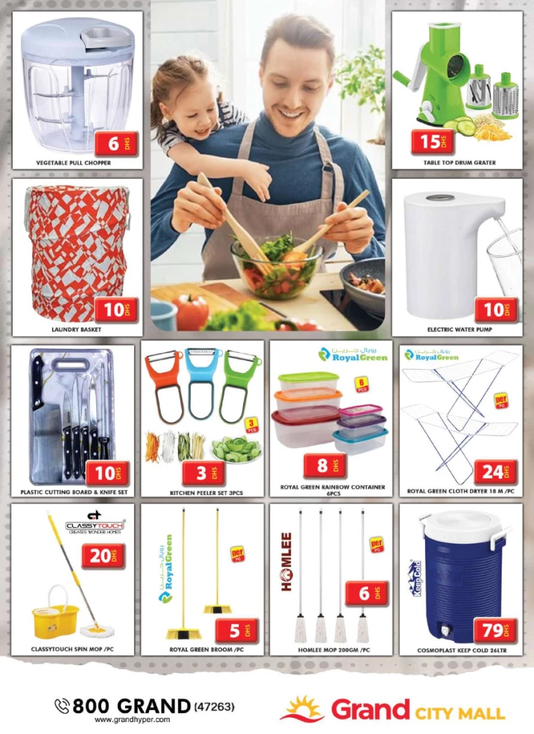 Grand-Hypermarket-Offers-Al-Quoz-July-28-2024-17