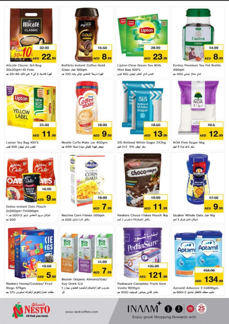 NESTO-Offers-Al-Majaz-July-27-2024-14