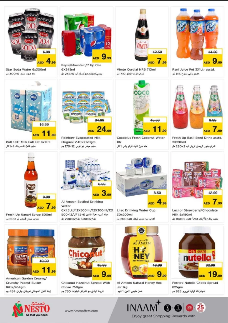 NESTO UAE Offers July 27, 2024