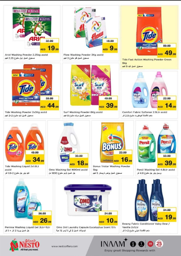 NESTO-Offers-Al-Majaz-July-27-2024-25