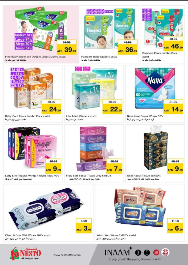 NESTO-Offers-Al-Majaz-July-27-2024-26