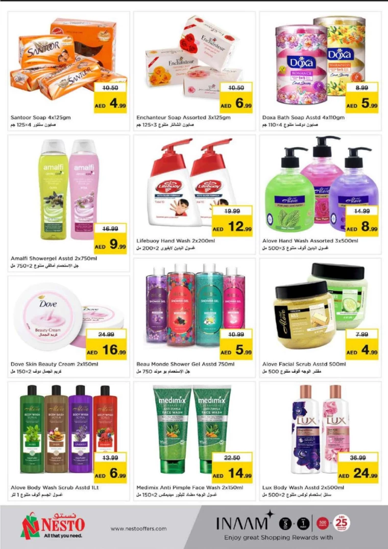 NESTO-Offers-Al-Majaz-July-27-2024-28