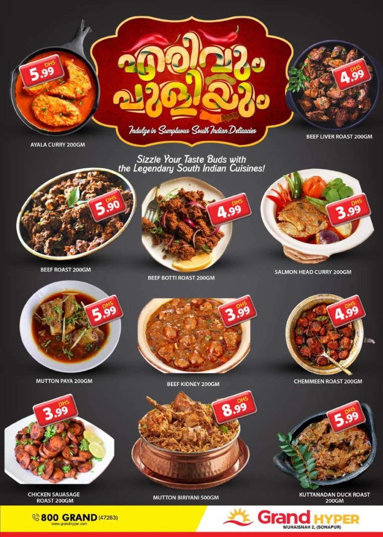 Grand Hypermarket UAE Promotions July 28, 2024