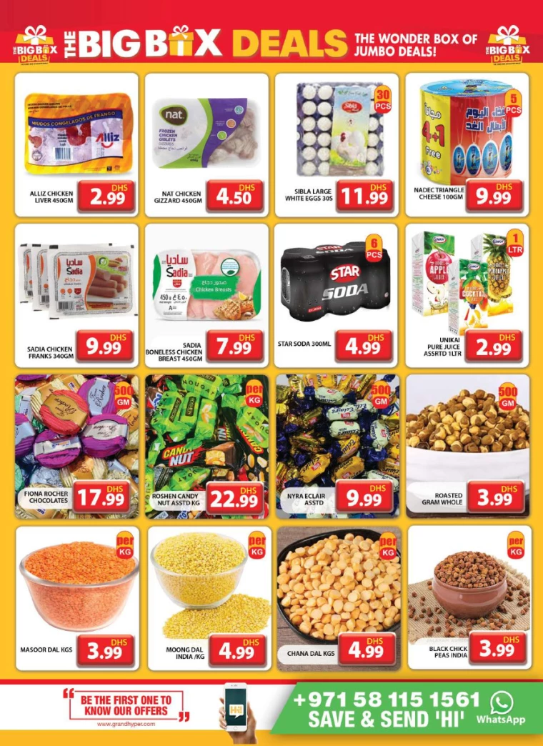 Grand-Hypermarket-Discounts-Muhaisnah-July-28-2024-19