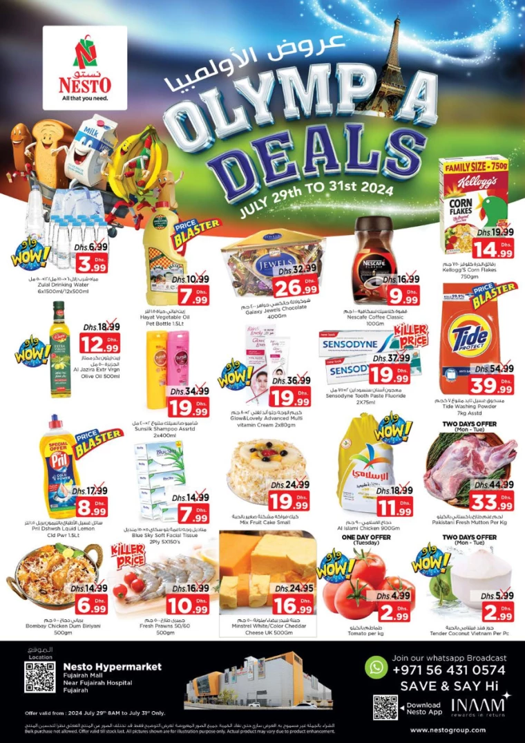 NESTO-Promotions-All-Branches-July-29-2024-0