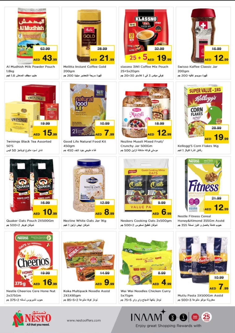 NESTO-Promotions-All-Branches-July-29-2024-2