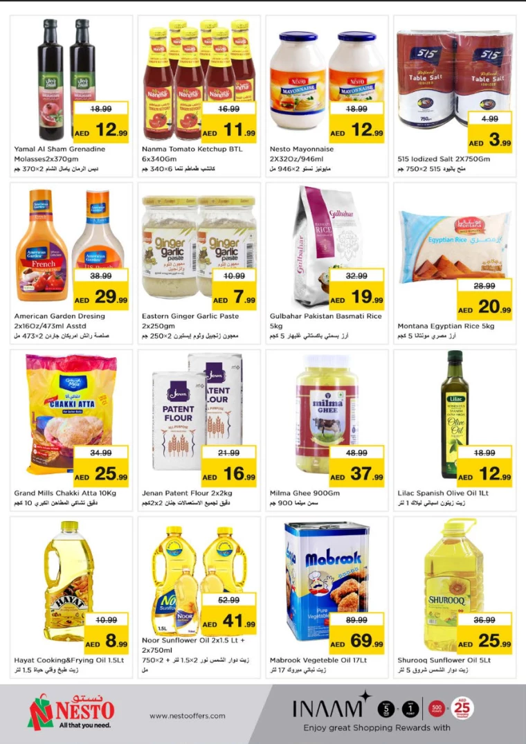 NESTO-Promotions-All-Branches-July-29-2024-3