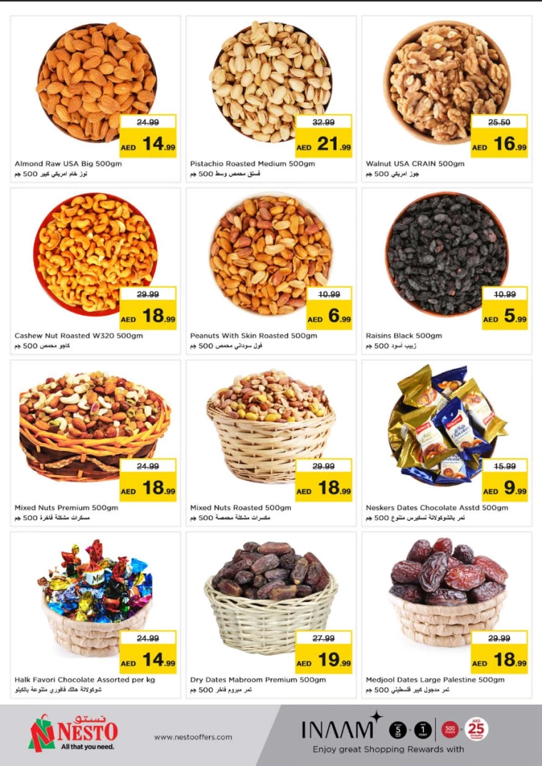 NESTO-Promotions-All-Branches-July-29-2024-4