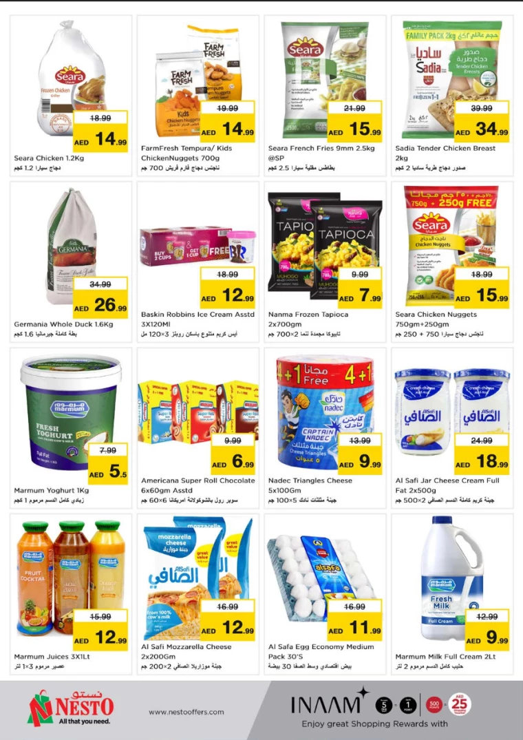 NESTO-Promotions-All-Branches-July-29-2024-5