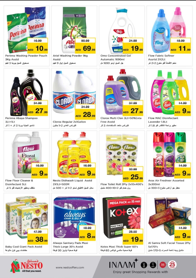 NESTO-Promotions-All-Branches-July-29-2024-6