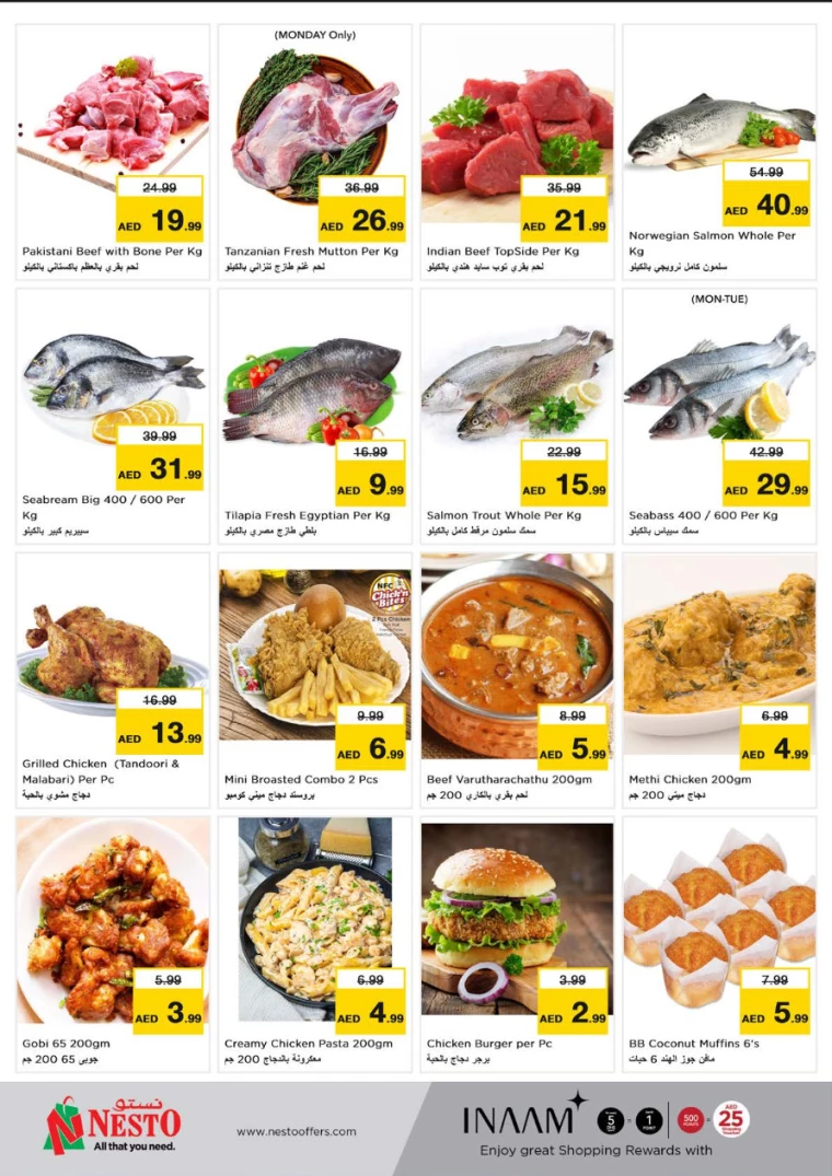 NESTO-Promotions-All-Branches-July-29-2024-8