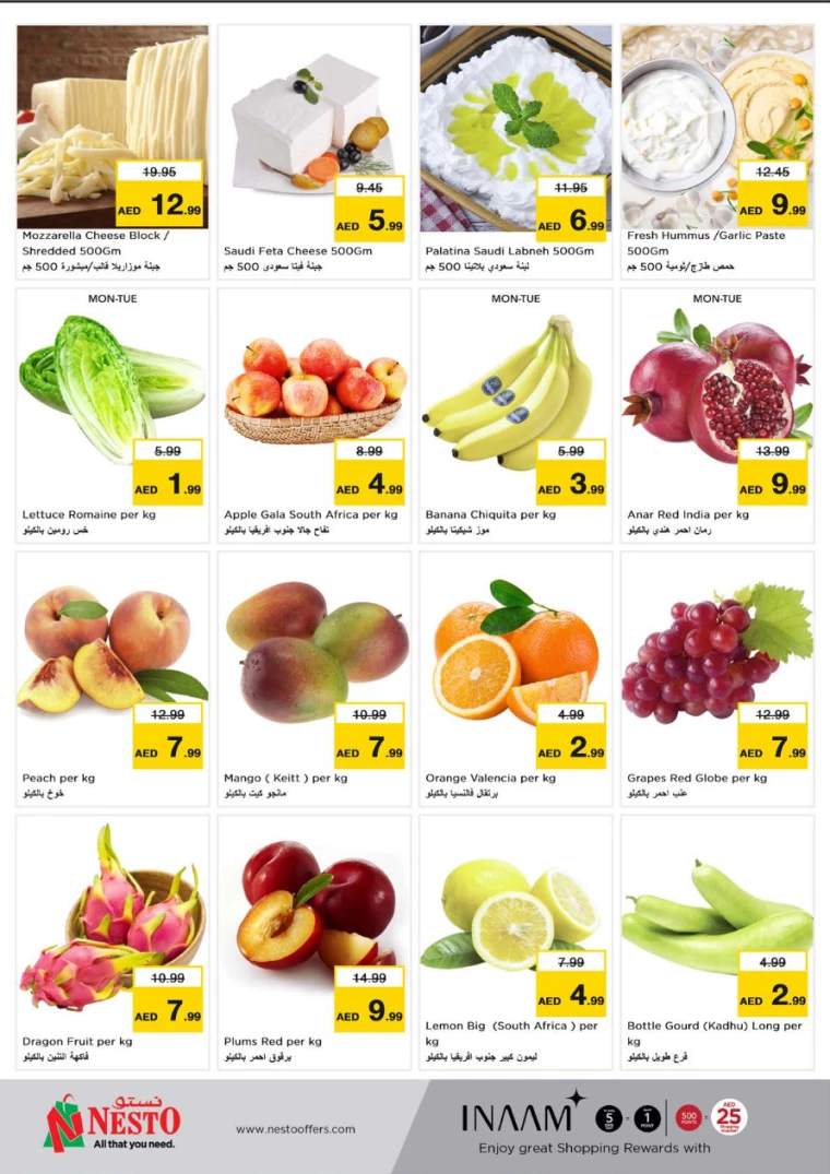 NESTO-Promotions-All-Branches-July-29-2024-9