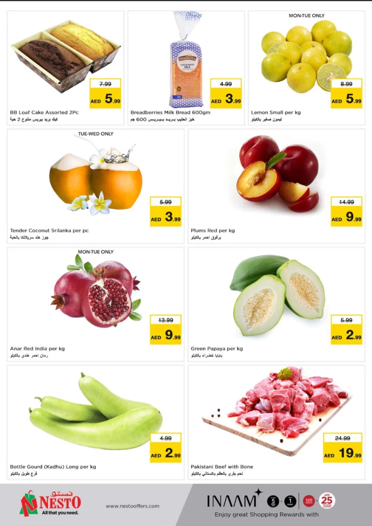 NESTO-Offers-All-Branches-July-29-2024-2